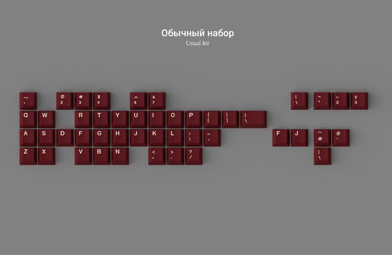 usual-kit.png