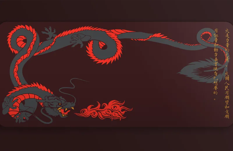 Red-Dragon-Mat.jpg