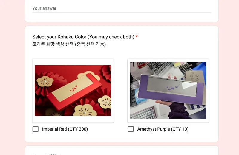 Screenshot 2024-01-18 at 13-32-28 Kohaku Imperial Red.png