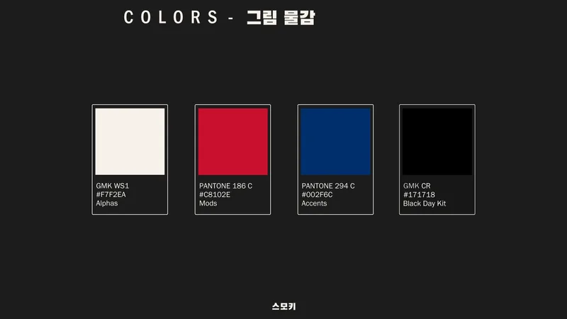 taegeukgi colorways