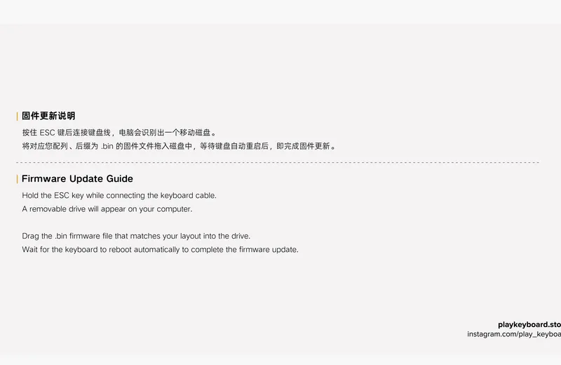 firmware_update_guide.jpg