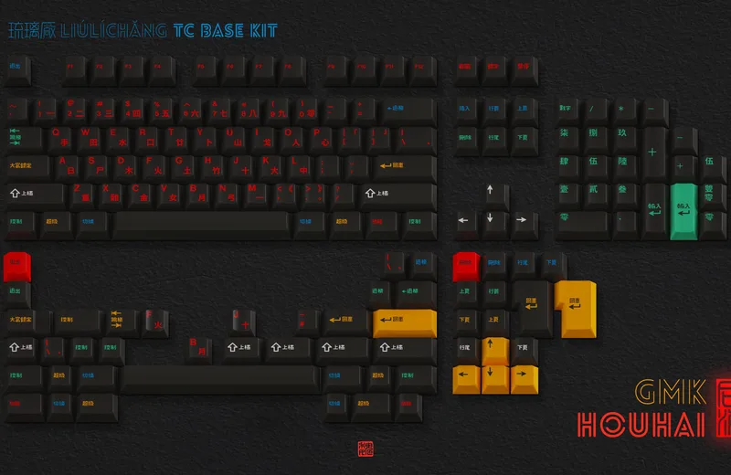 GMK-Houhai-Kit-2-Liulichang-TC-Base.jpg