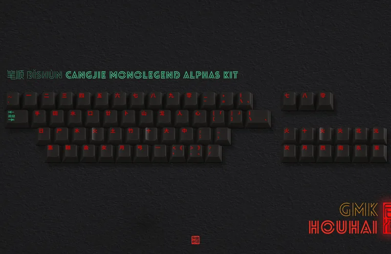 GMK-Houhai-Kit-4-Bishun-Cangjie-Alphas.jpg